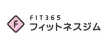 フィットネスジムFIT365アクロスプラザ宝木