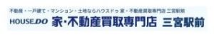 ハウスドゥ三宮駅前