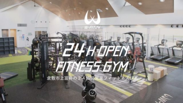 W-FIT24倉敷リンクスランド店