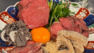 新宿焼肉 ホルモンいのうえ 二号店