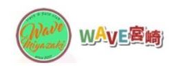 WAVE宮崎