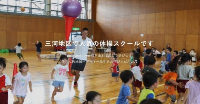 きのいい羊達にじいろキッズ