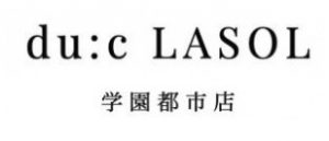 デュークラソル 学園都市店