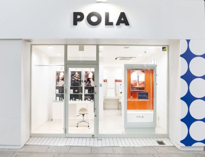 POLA THE BEAUTY 大街道店