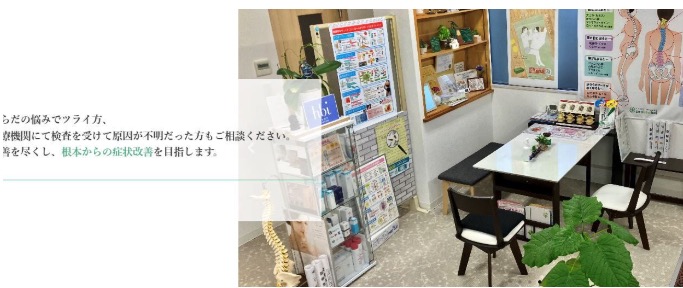 快楽院本院