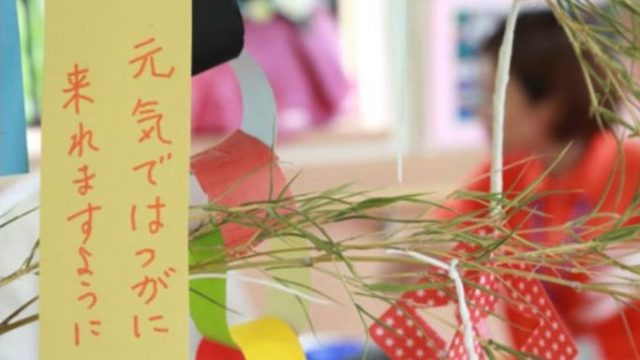 コミュニティサロンはつが