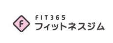 フィットネスジムFIT365佐野