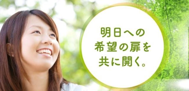 特定非営利活動法人こころ和み