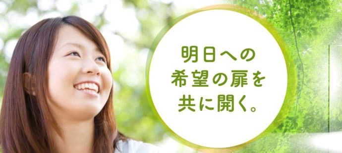 特定非営利活動法人こころ和み
