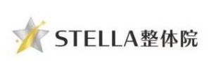 ステラ整体院