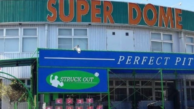 メテオスーパードーム