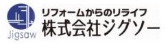 （株）ジグソー